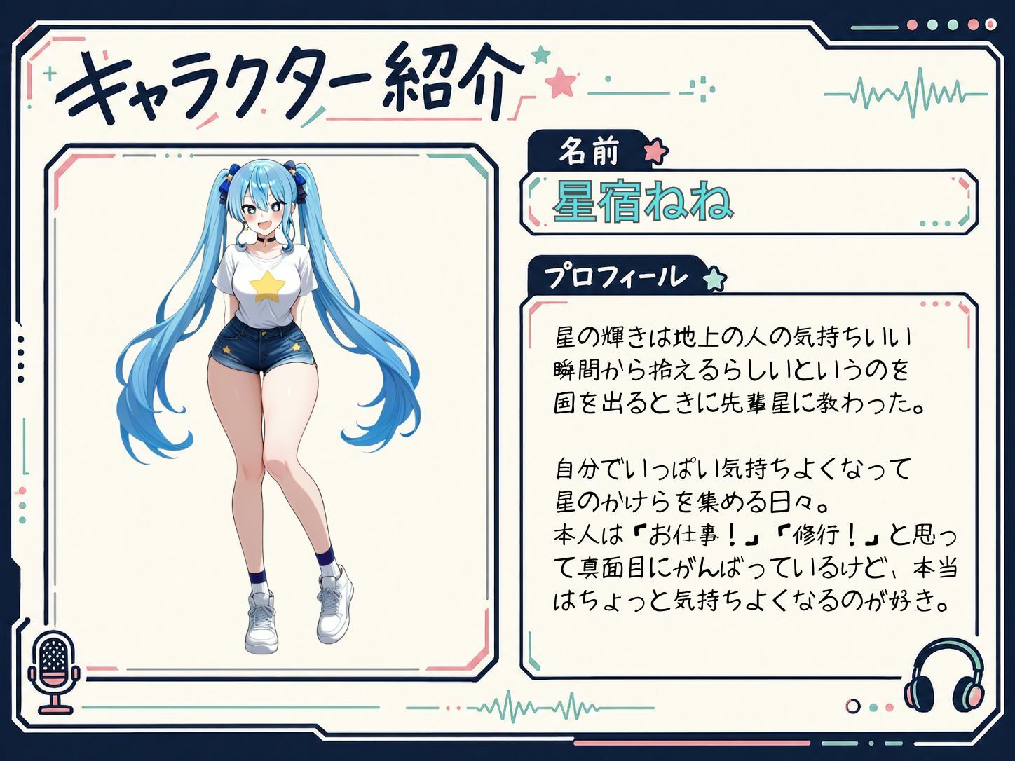 しずかな吐息からクリでガチイキ大絶頂までひとりオナニー実演（はーと） サンプル画像2