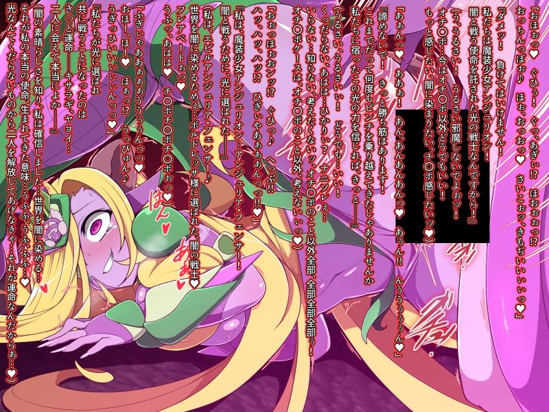 しゃぼたん屋Skeb作品まとめ1 サンプル画像7