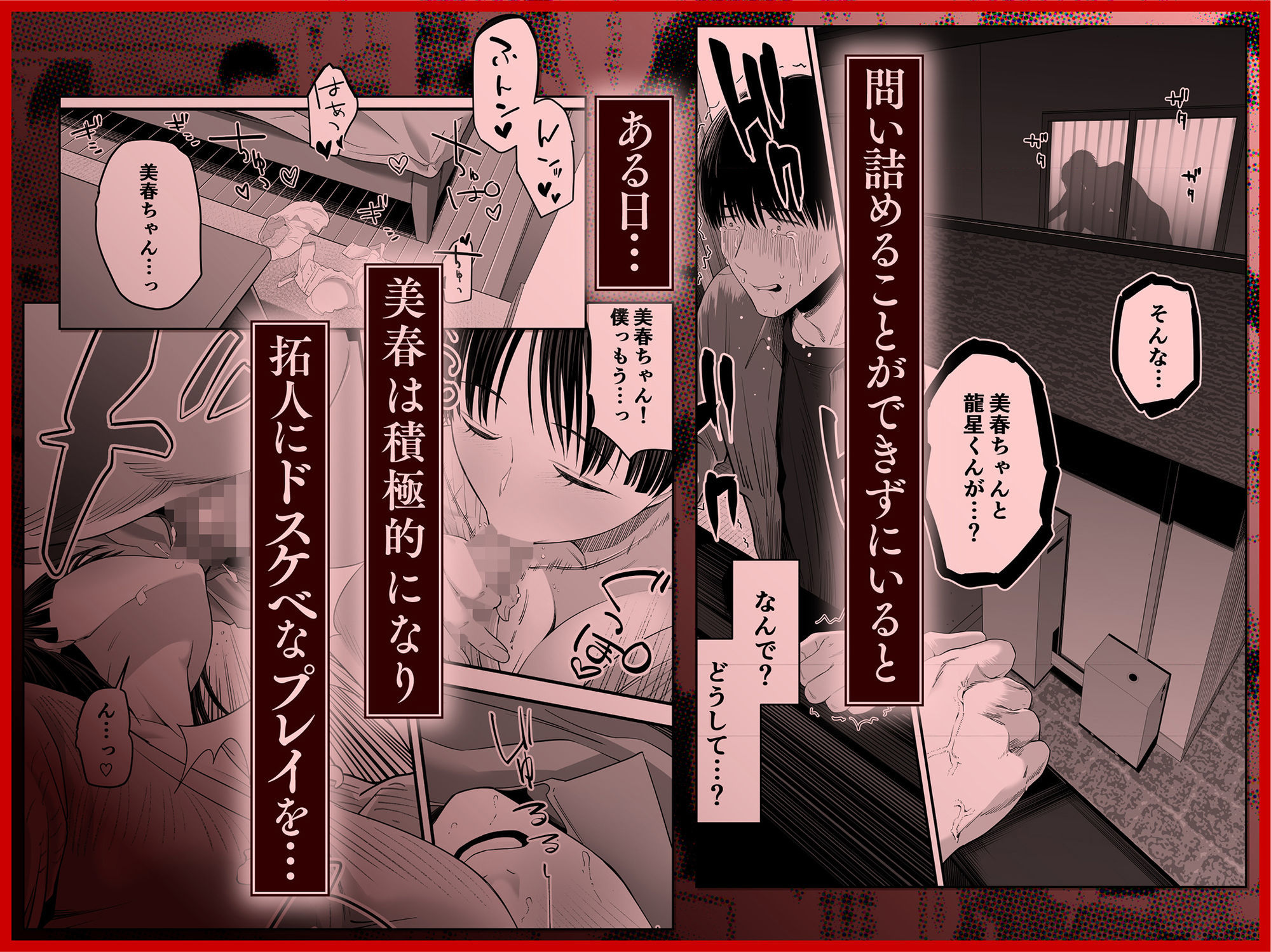 ぜんぶ、ぜんぶ、はじめてあげちゃってごめんなさい・・・ サンプル画像2