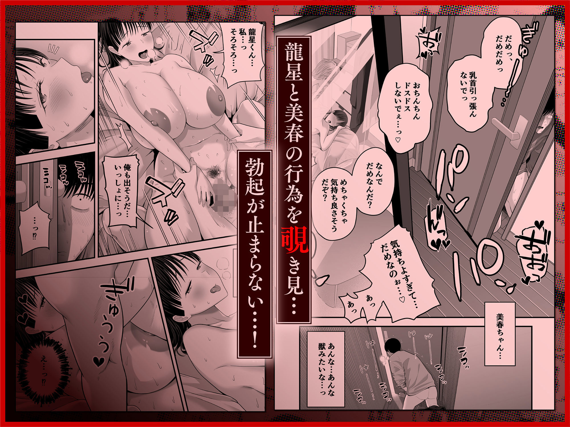 ぜんぶ、ぜんぶ、はじめてあげちゃってごめんなさい・・・ サンプル画像4