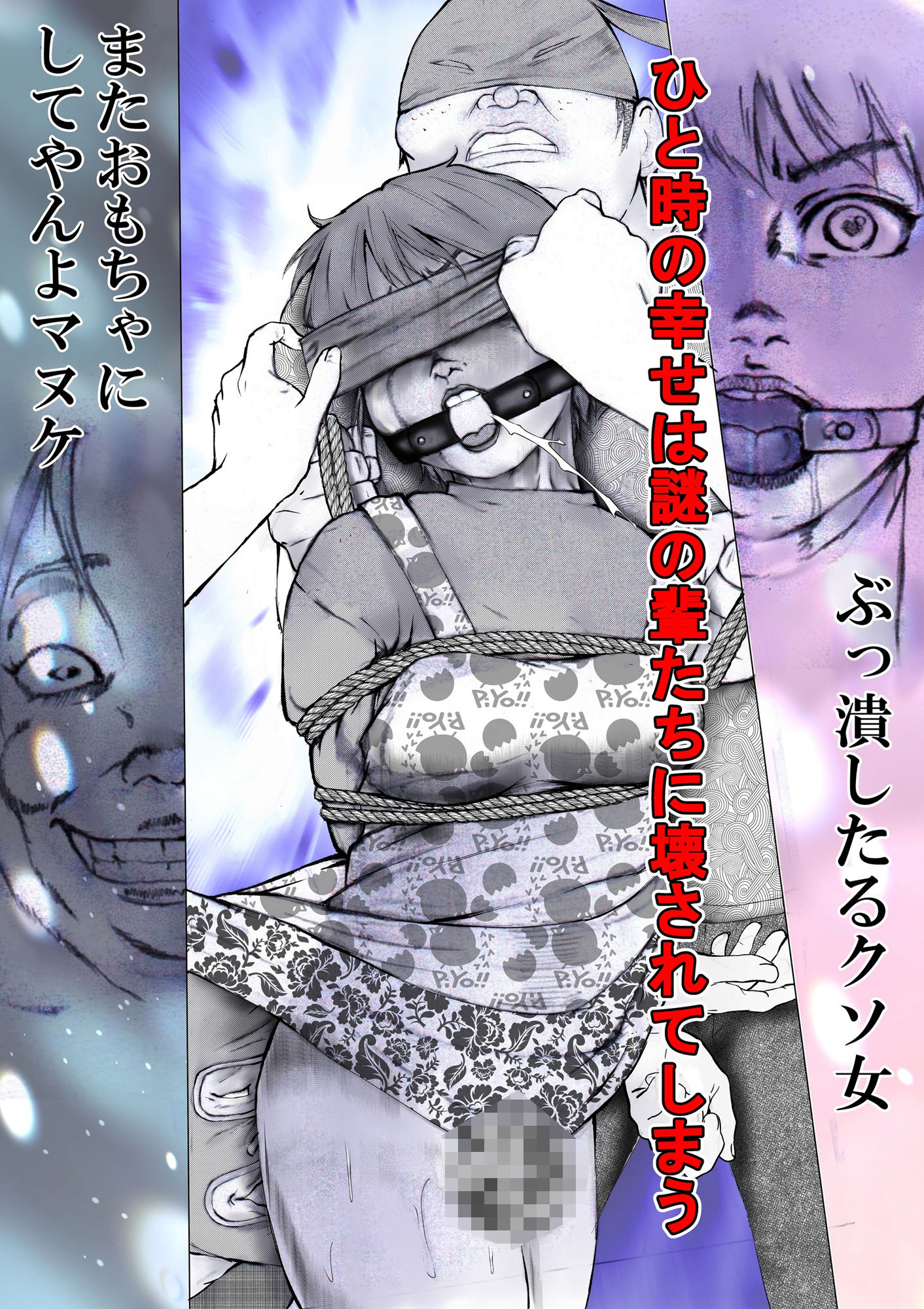 その女ヤバイ男子に溺れてゆく サンプル画像3
