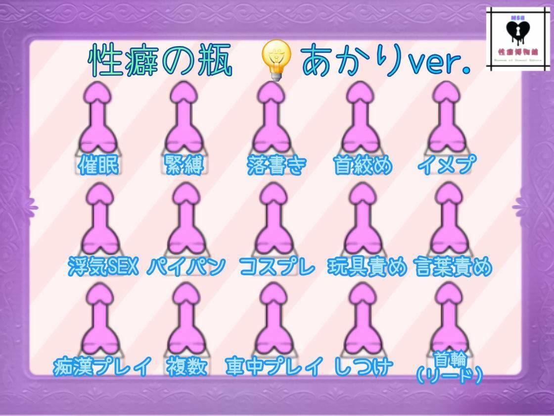 その子の前で笑わないで サンプル画像3