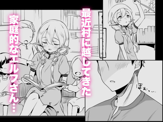 それでも好きでいてくれますか サンプル画像1