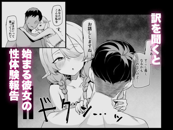 それでも好きでいてくれますか サンプル画像3