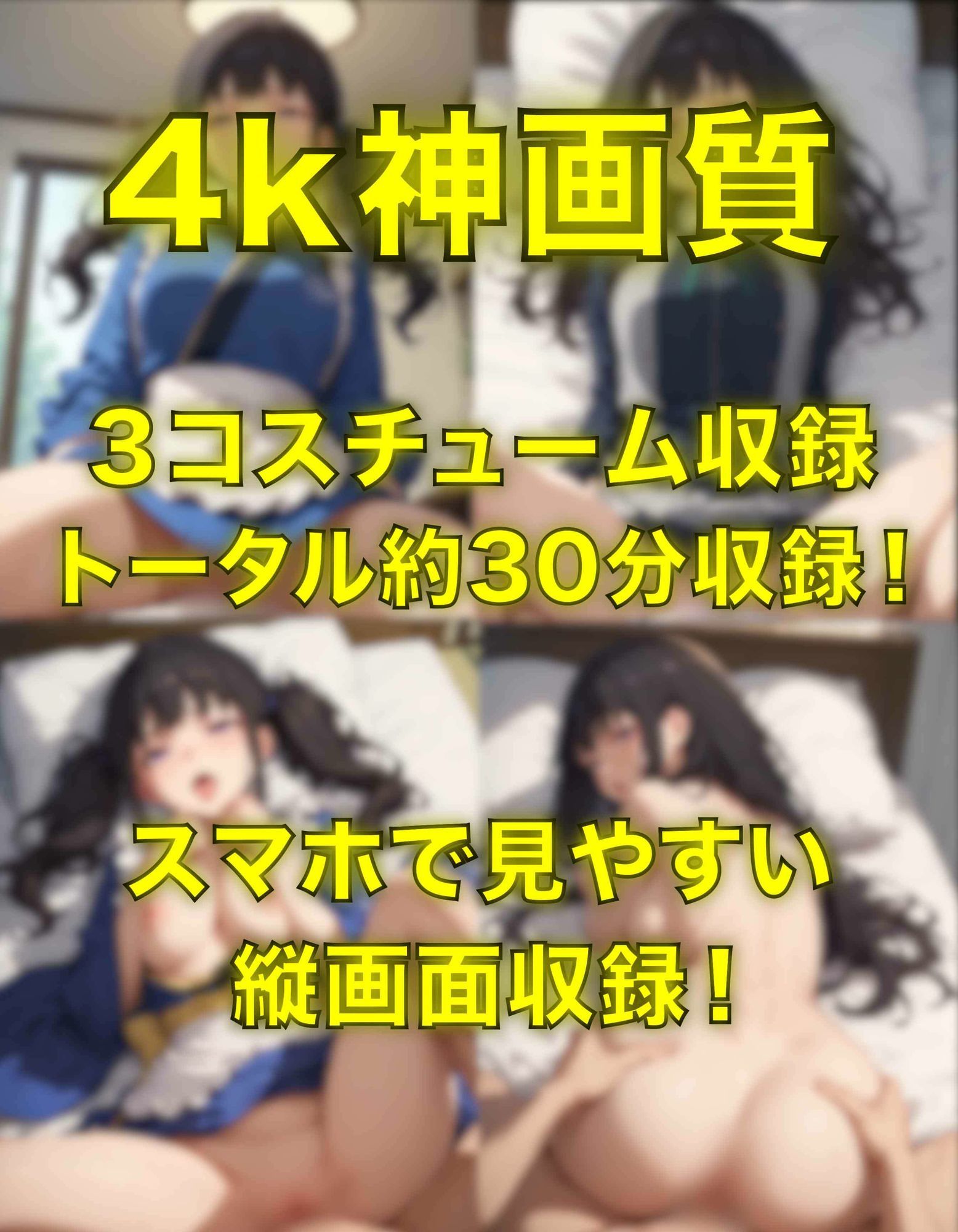 たきなとエッチ〜ぬるぬる神アニメ〜 サンプル画像1