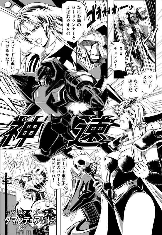 たのしいテレビ王6月号 サンプル画像3