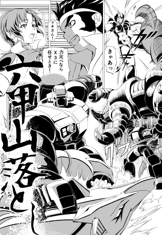 たのしいテレビ王6月号 サンプル画像4