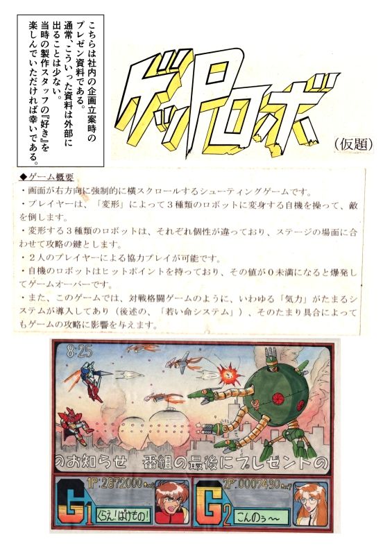 たのしいテレビ王6月号 サンプル画像8