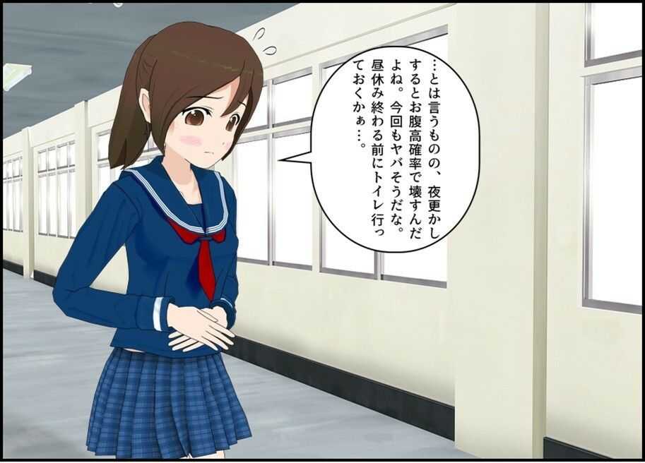 とあるJKのニオいチェック サンプル画像1