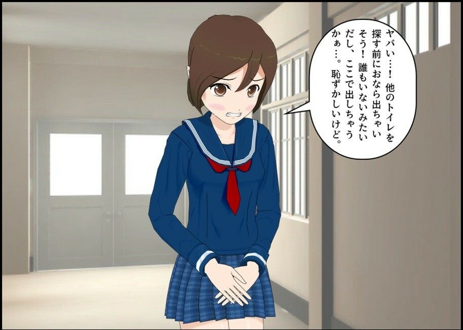 とあるJKのニオいチェック サンプル画像2