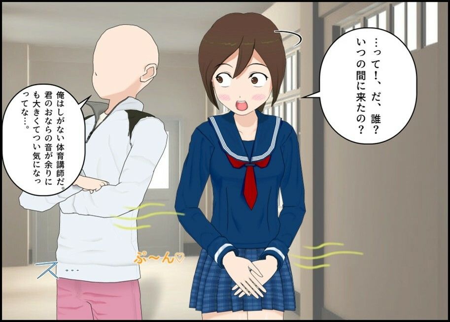 とあるJKのニオいチェック サンプル画像3
