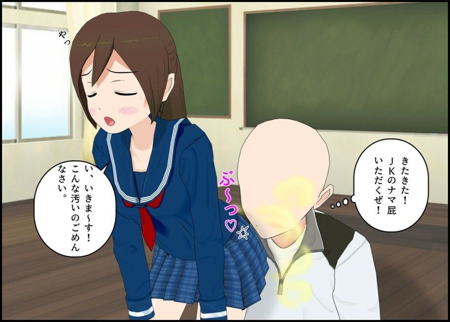 とあるJKのニオいチェック サンプル画像4