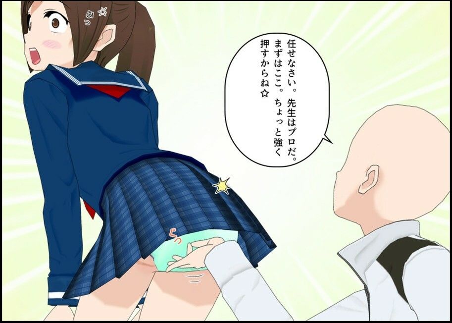 とあるJKのニオいチェック サンプル画像5