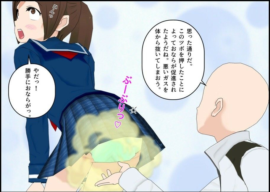とあるJKのニオいチェック サンプル画像6