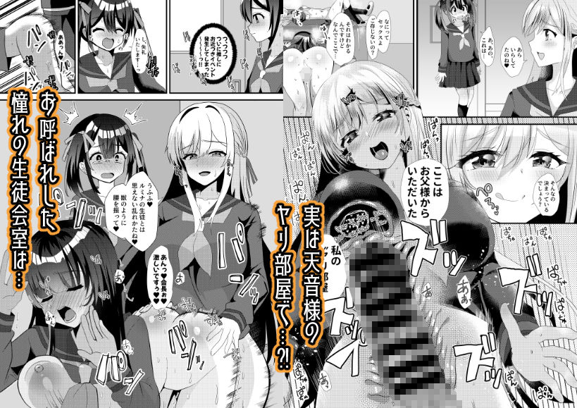とある女学院のヒメゴト総集編 サンプル画像3