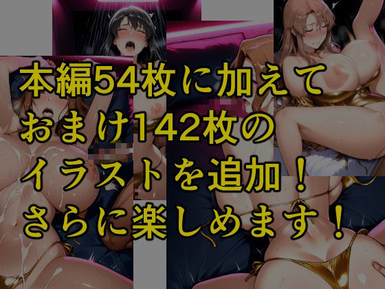 とある家族の金ビキニ事情 サンプル画像10