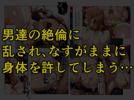 とある家族の金ビキニ事情 サンプル画像9