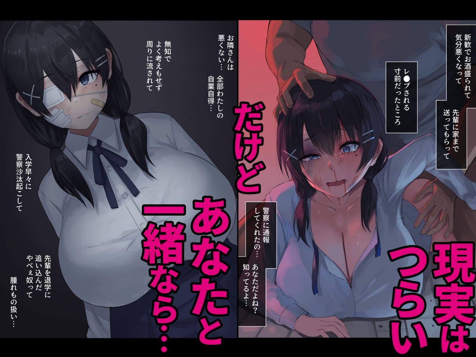 となりの地雷ちゃん サンプル画像6