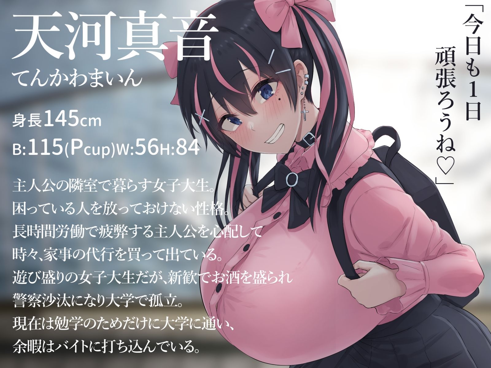 となりの地雷ちゃん サンプル画像9