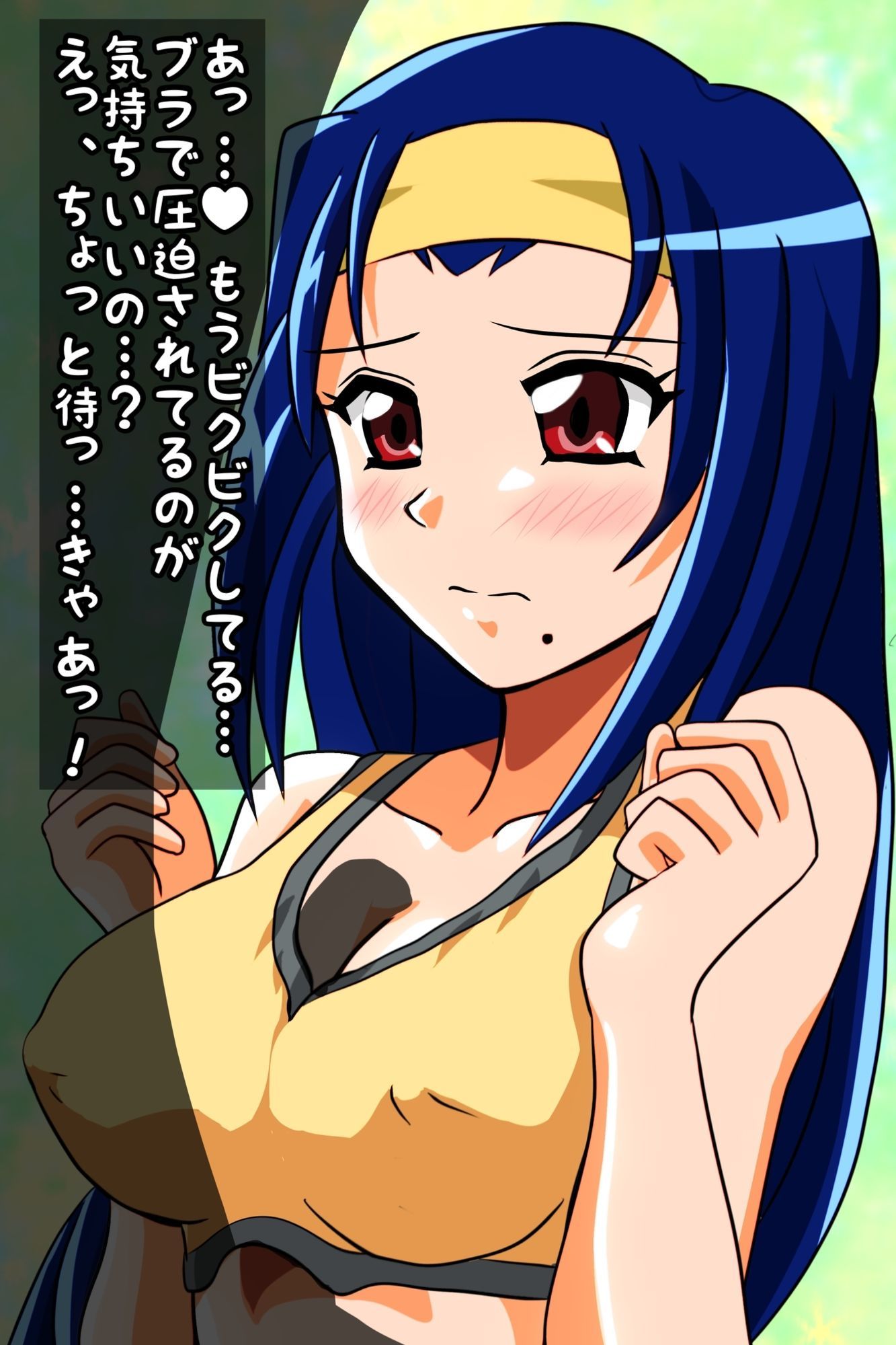 どぴゅどぴゅSRM娘 サンプル画像1