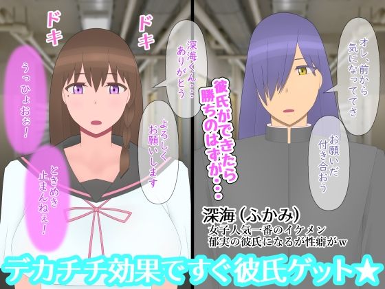 なぜ神様はゲス乙女にデカチチを授けたのか サンプル画像2