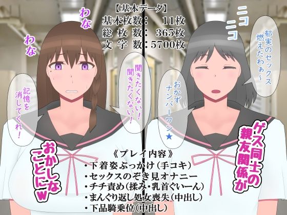 なぜ神様はゲス乙女にデカチチを授けたのか サンプル画像7