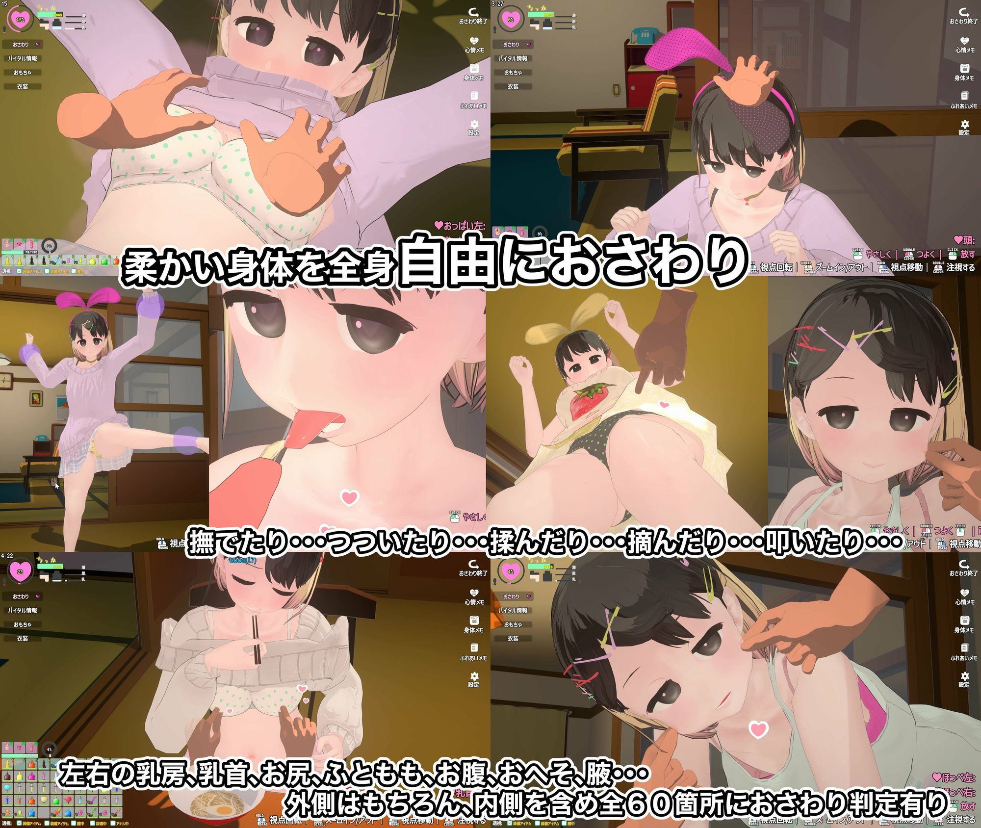なまいき娘と見えない幽霊 サンプル画像3