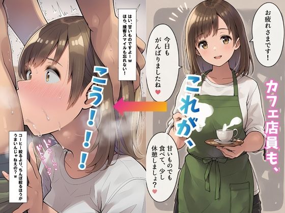 なりふり構わず即イラマ！！！ 1 サンプル画像2