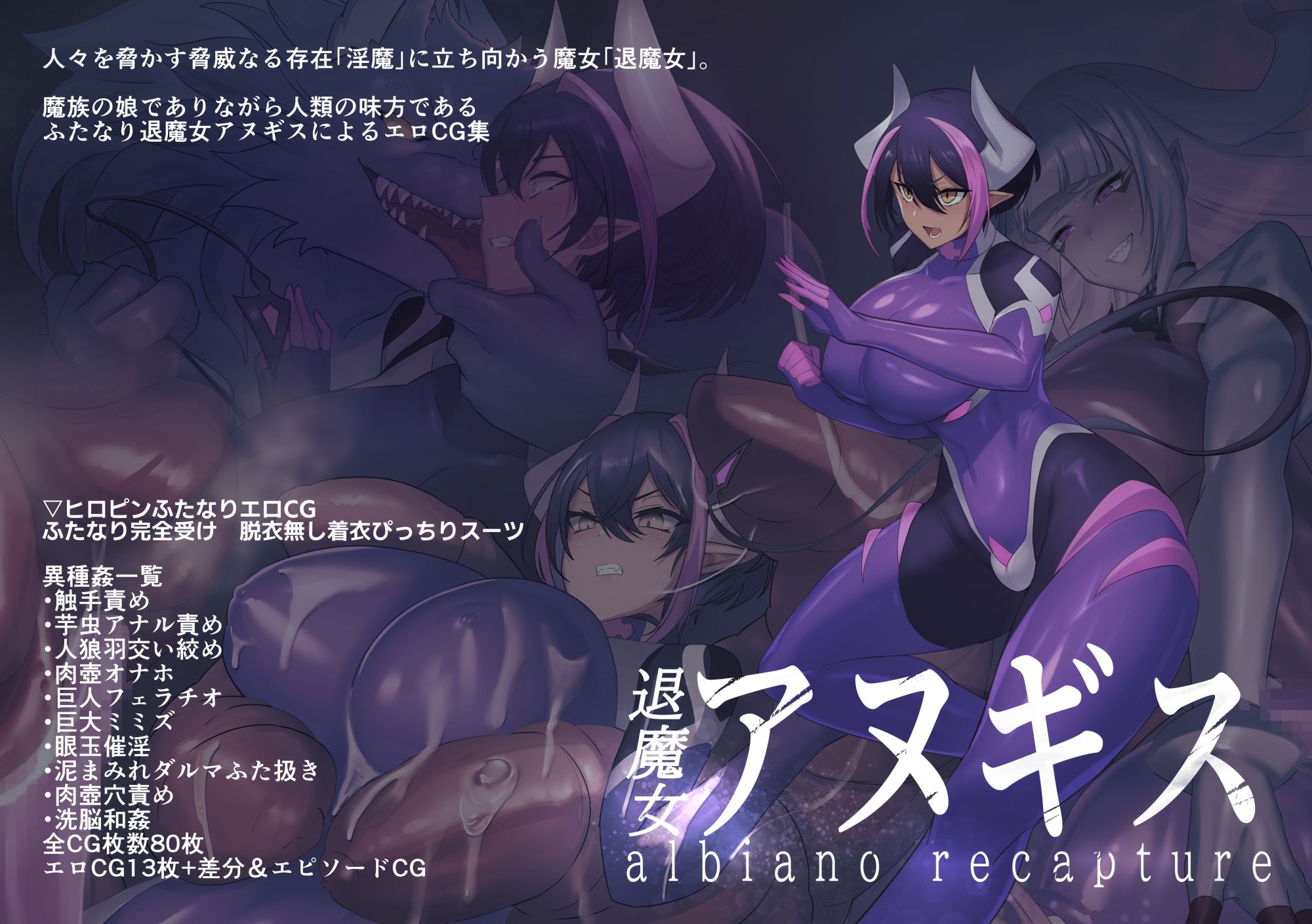 のらねこニコルぴっちりスーツ総合作品集Vol.1 サンプル画像6