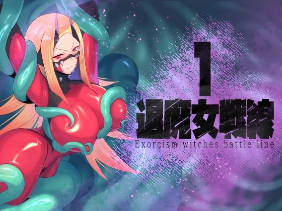 のらねこニコルぴっちりスーツ総合作品集Vol.1 サンプル画像9