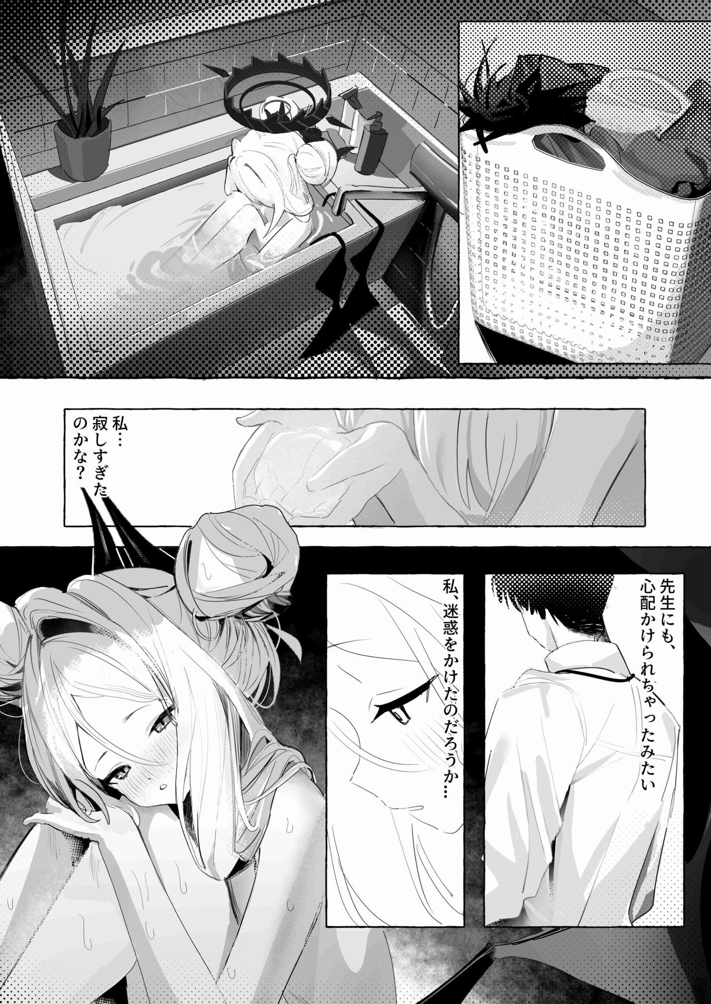 ひらめく雛心 サンプル画像2
