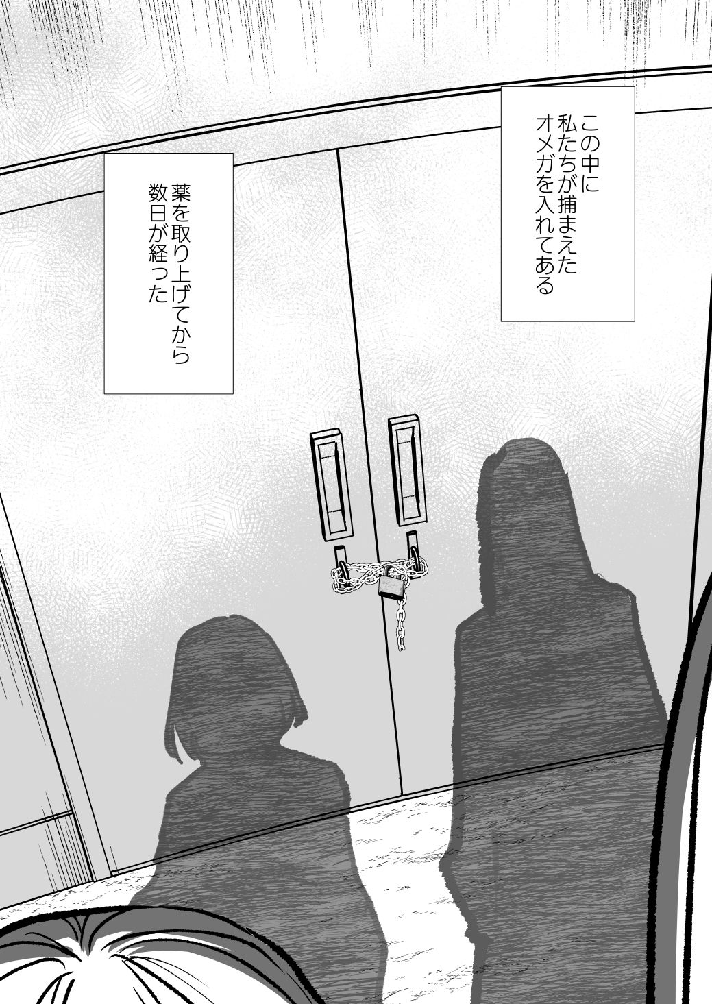 ふた×ふた2  オメガバース サンプル画像1