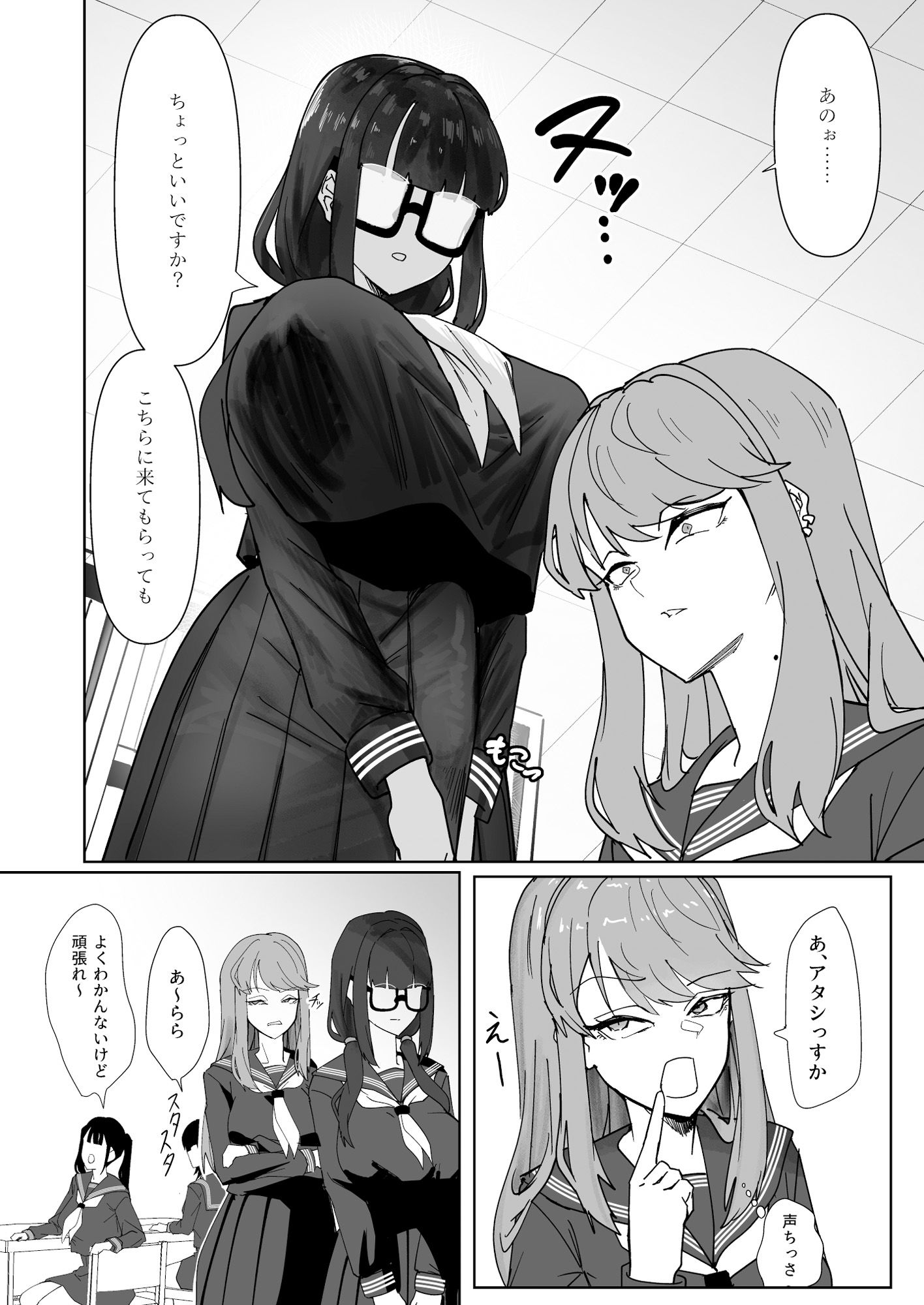 ふたなりおさげの双川さん サンプル画像4