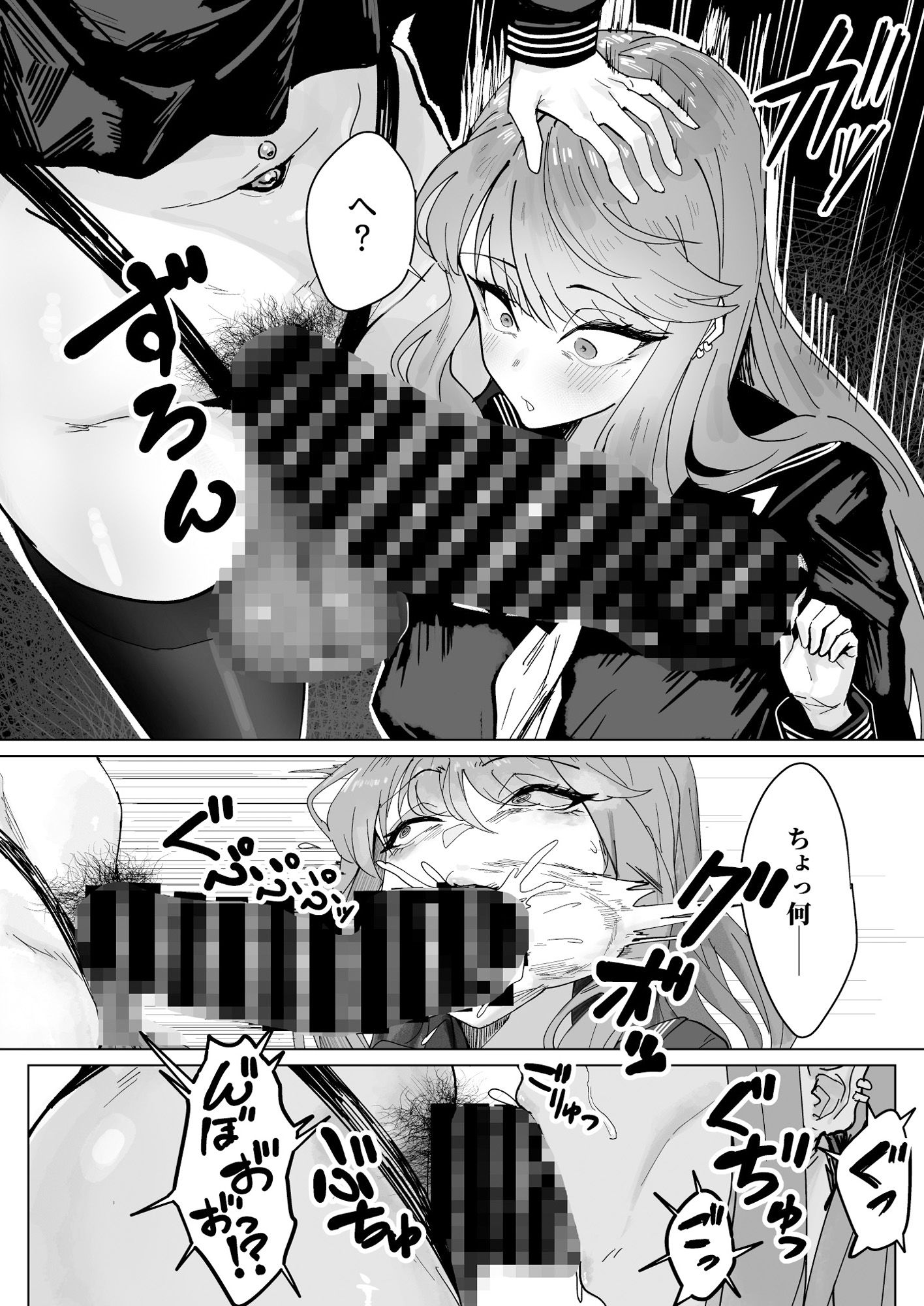 ふたなりおさげの双川さん サンプル画像5