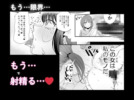 ふたなりなぎさちゃんはイきづらいっ？ サンプル画像6