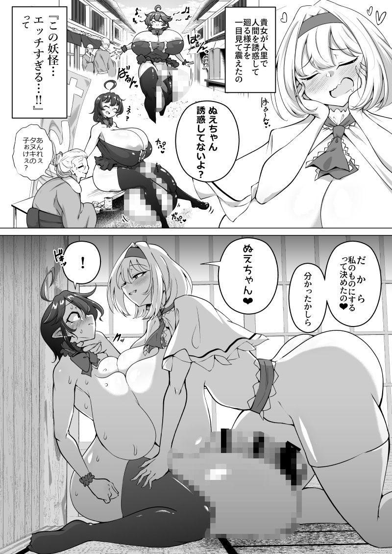 ふたなりハンターアリス サンプル画像4