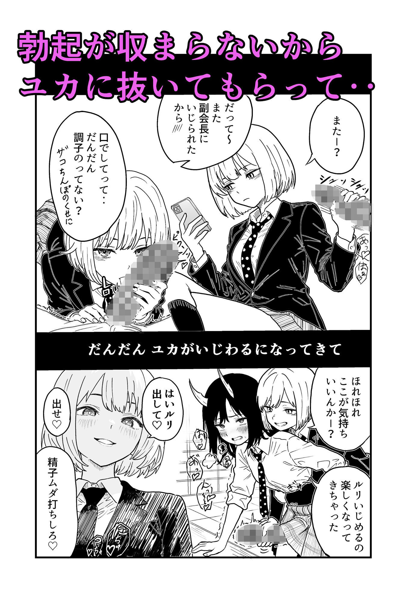 ふたなりユリドラゴン サンプル画像5