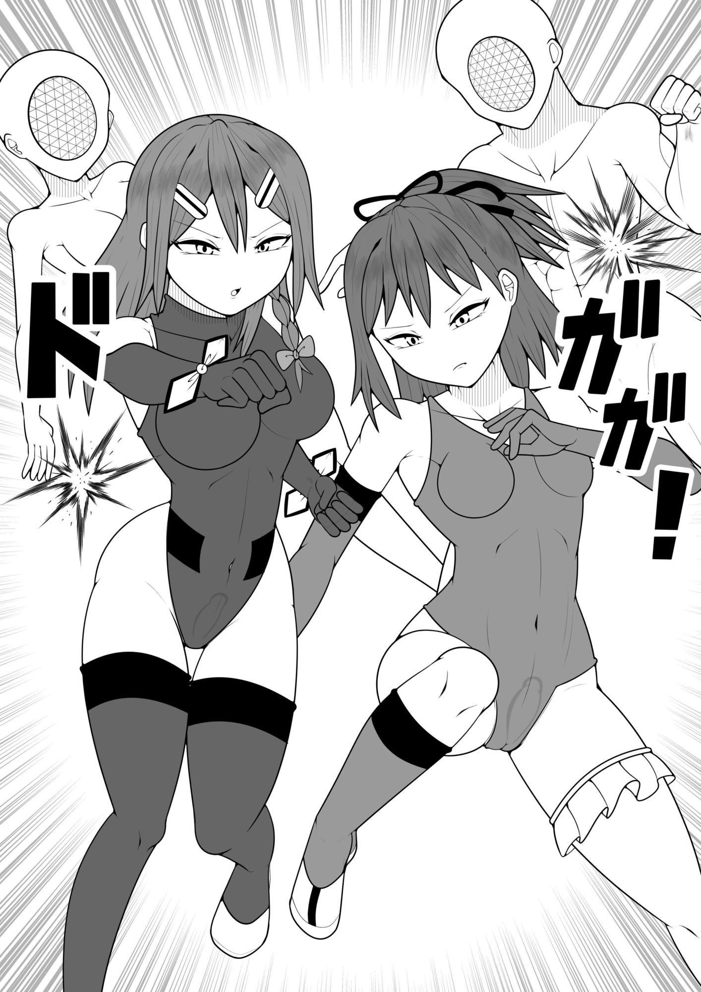 ふたなり戦隊フタナリンジャー 〜vsトレーニング人形〜 サンプル画像3