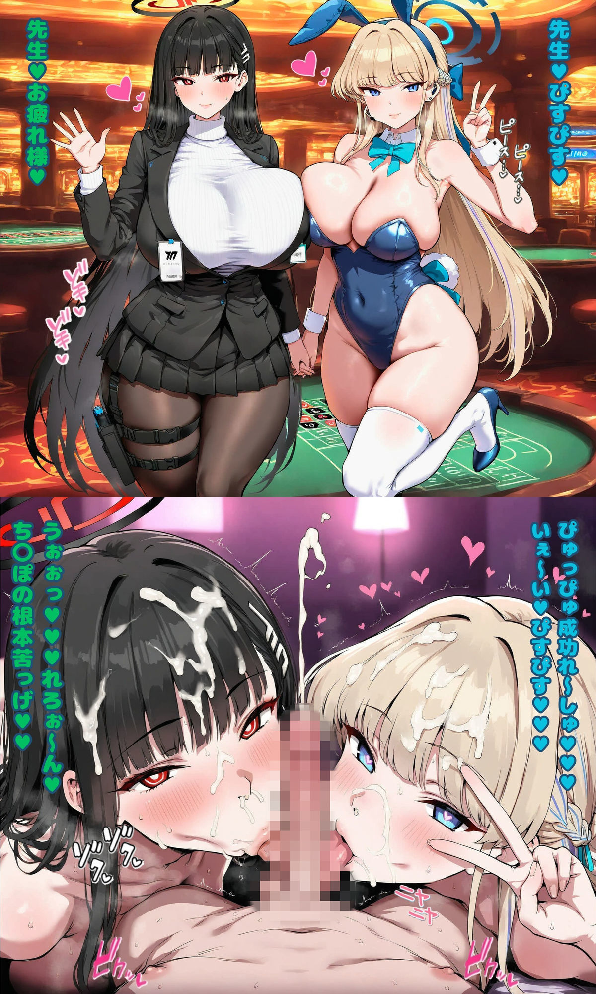 ぶる〇か〇眠（リ〇＆ト〇） サンプル画像1