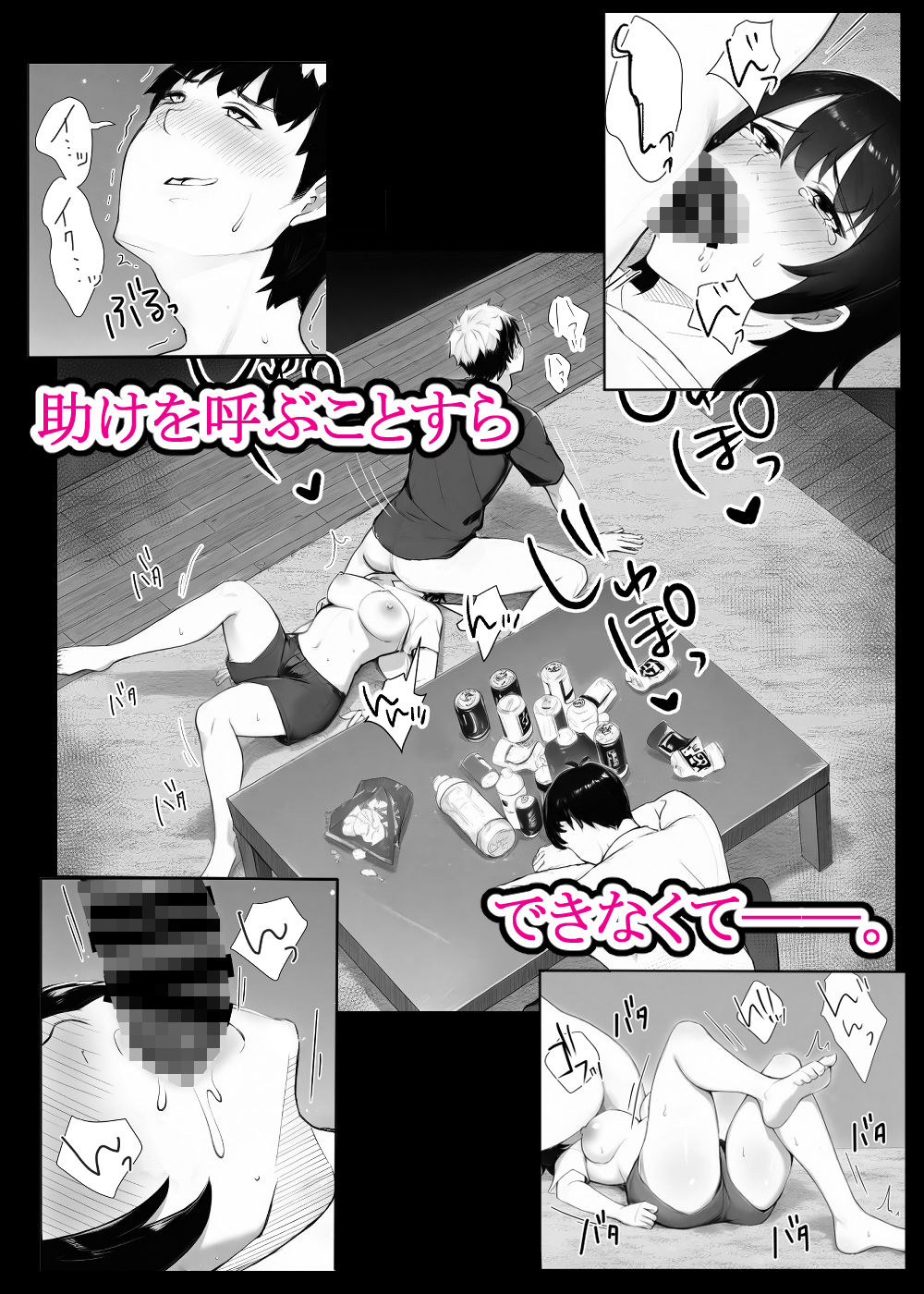 ほぼ実話。とある女子大生の性遍歴〜処女喪失編〜 サンプル画像9