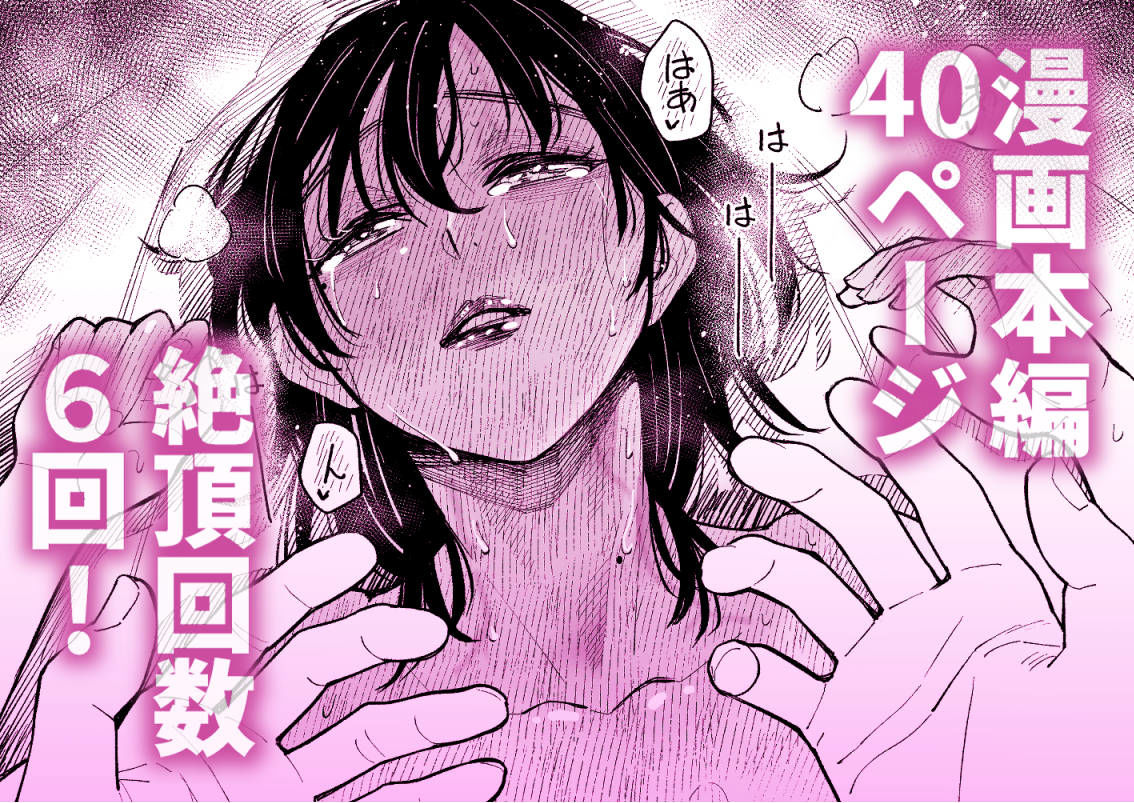 まさかカテキョ先の母親がAVに出演してたなんて… サンプル画像9