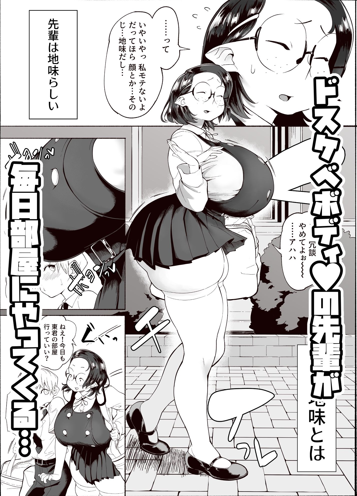 ままマママママ サンプル画像1