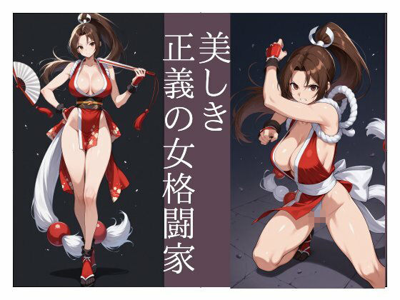 まる姦Freaks 02 抗い サンプル画像1