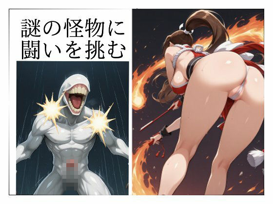 まる姦Freaks 02 抗い サンプル画像2