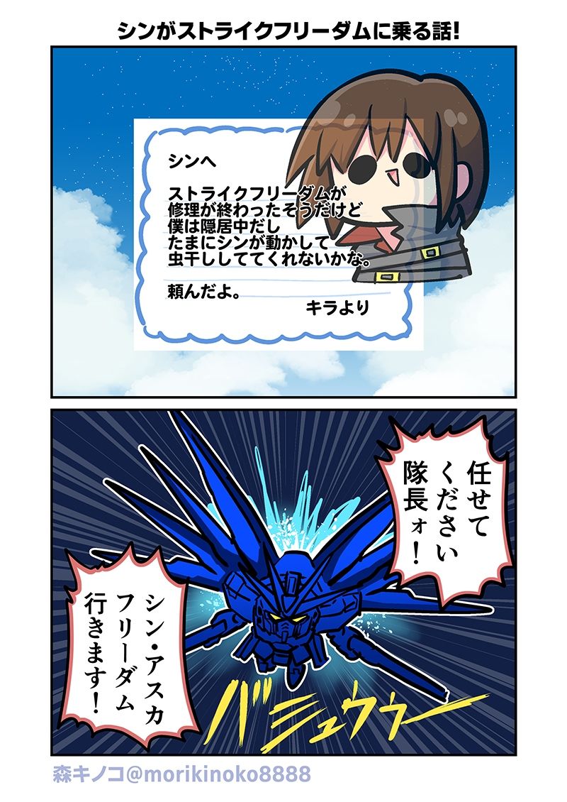 みんな自由でまいっタネ！8 サンプル画像4
