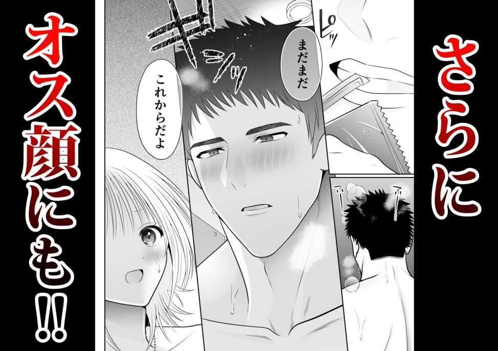 むっつりスケベな筋肉童貞メガネくんに抱き潰される サンプル画像5