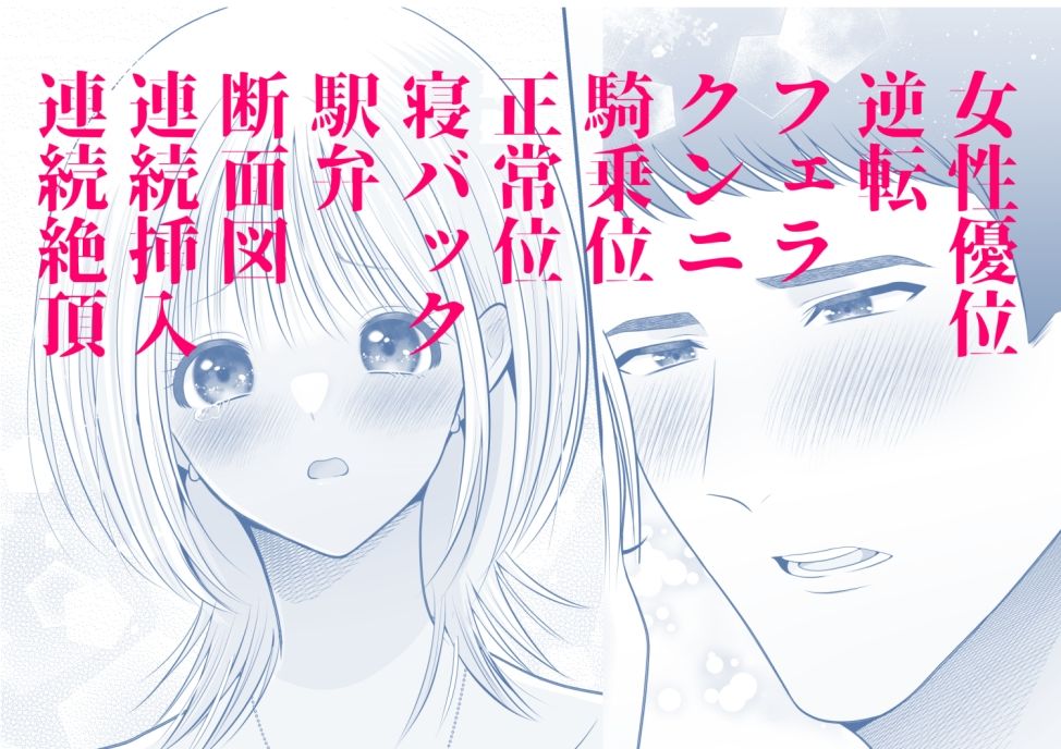 むっつりスケベな筋肉童貞メガネくんに抱き潰される サンプル画像9