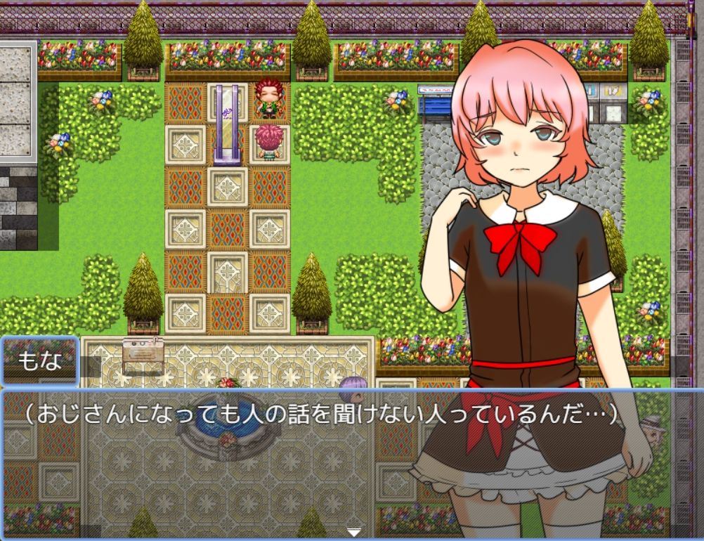 もなちゃんのわからせパコりタウン サンプル画像2