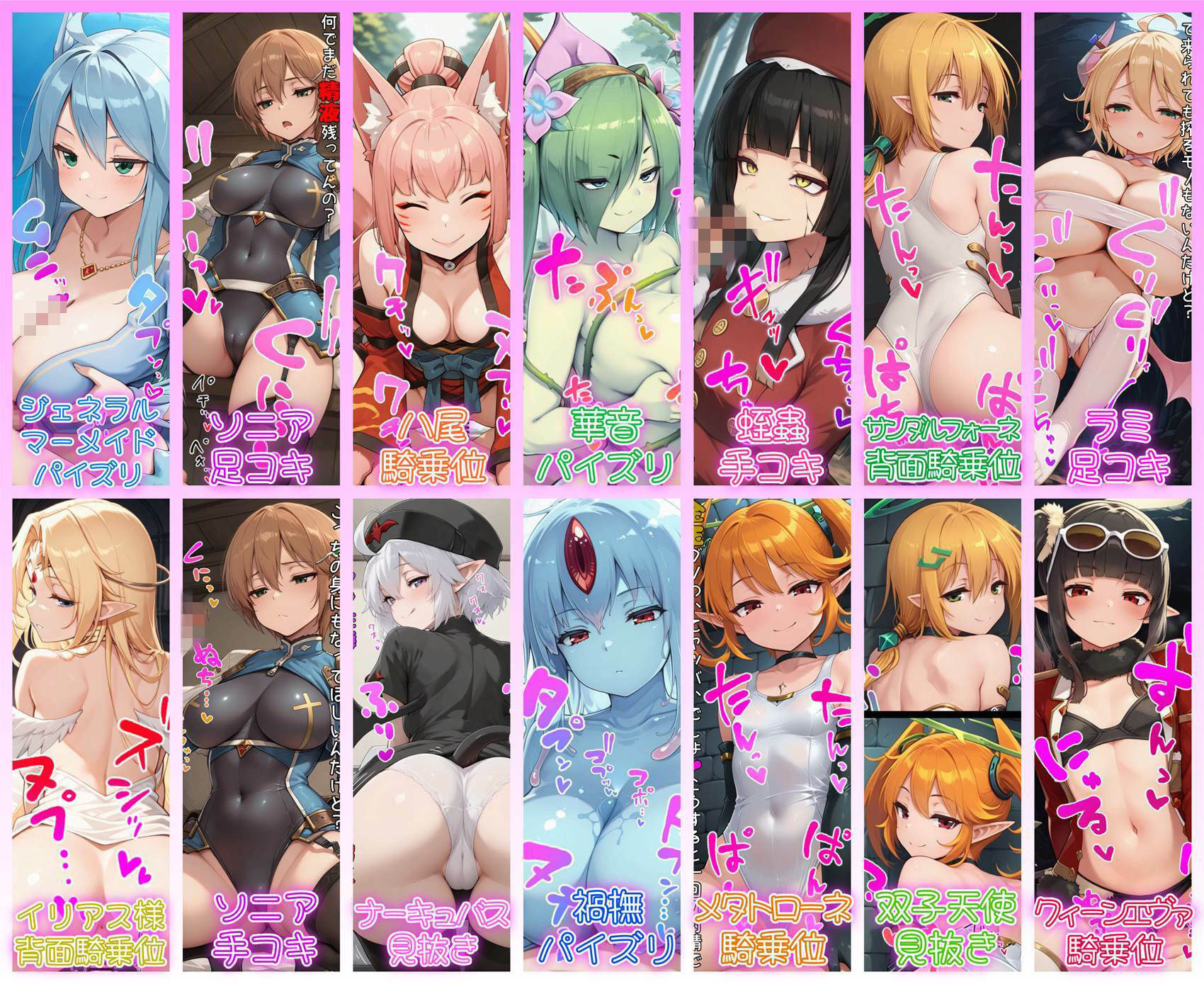 もんむす・く◯すと！ マゾ勇者ルカの敗北記録 Vol.2 サンプル画像2