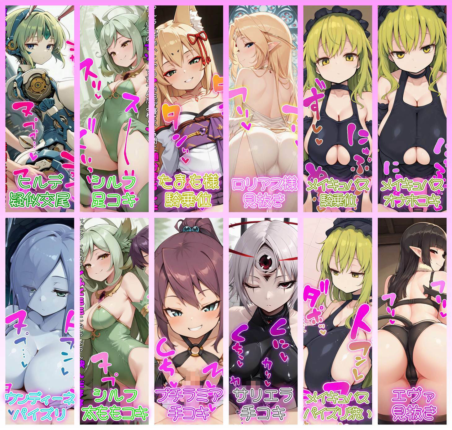 もんむす・く◯すと！ マゾ勇者ルカの敗北記録 Vol.2 サンプル画像3